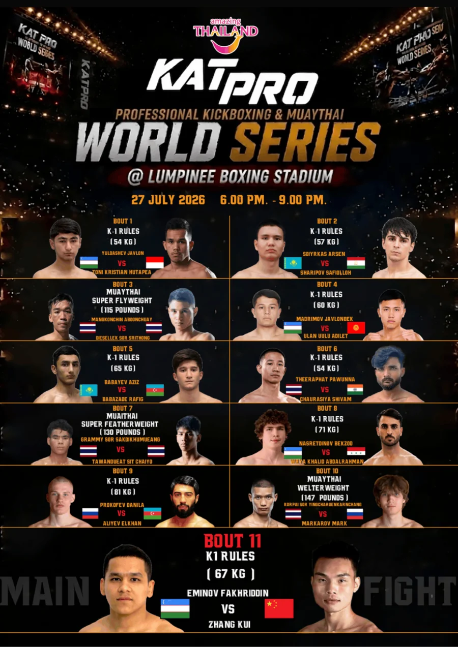 KAT PRO World Series – 27 July 2026